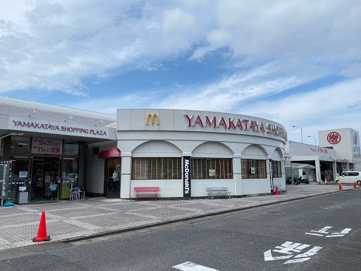 スーパー　（株）山形屋ストア／ショッピングプラザ皇徳寺（スーパー）まで1403m