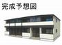 前橋大島駅より徒歩18分 2階 新築の賃貸物件