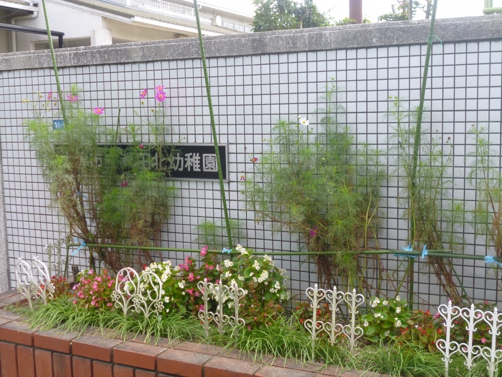 幼稚園・保育園　瀬田北幼稚園（幼稚園・保育園）まで956m