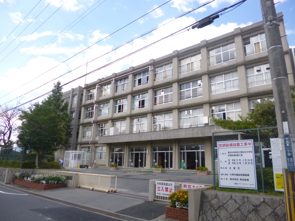 中学校　大津市立瀬田北中学校（中学校）まで1002m