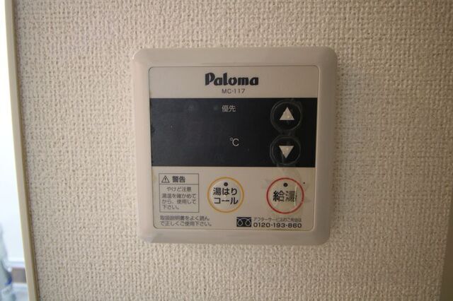 その他設備　※別室の参考写真の為、現況優先です。