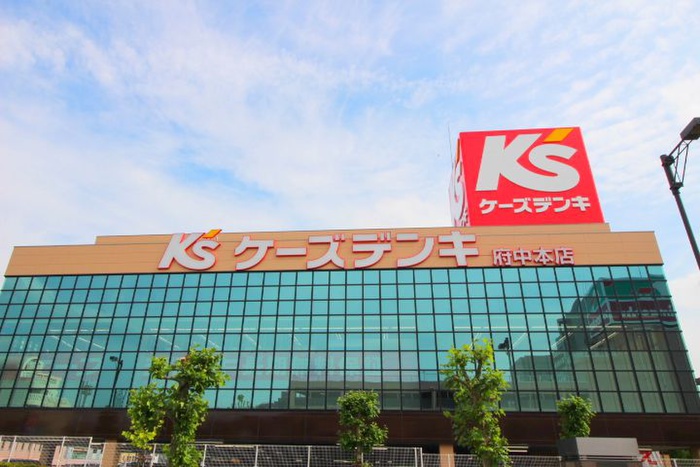 ホームセンター　ケーズデンキ　府中本店（ホームセンター）まで300m