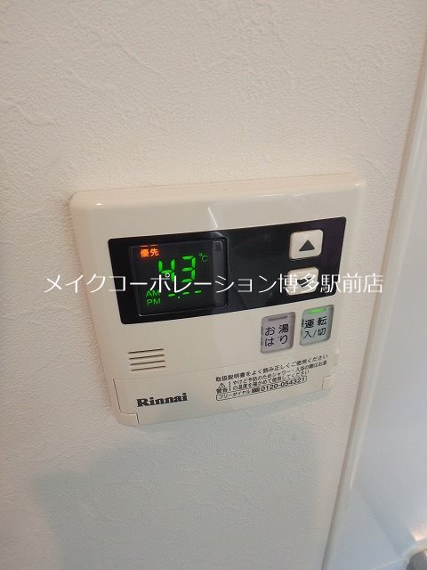 その他設備　※別部屋写真参考（フローリング白色）