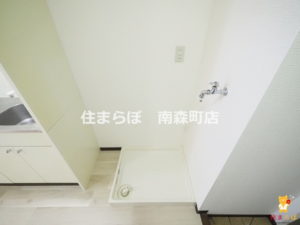 その他　毎日使う場所だから