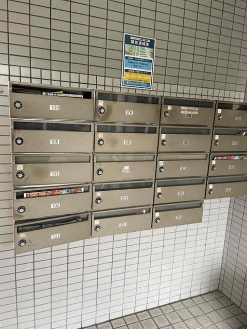 その他共有部分