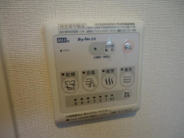 その他設備