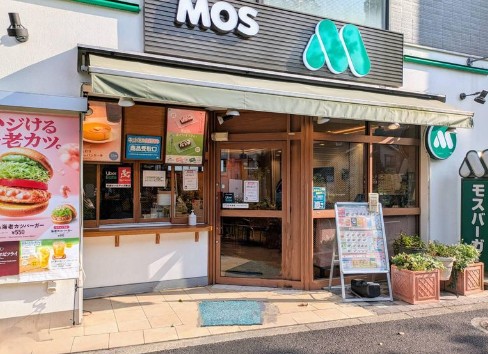飲食店　モスバーガー池上駅前店（飲食店）まで227m