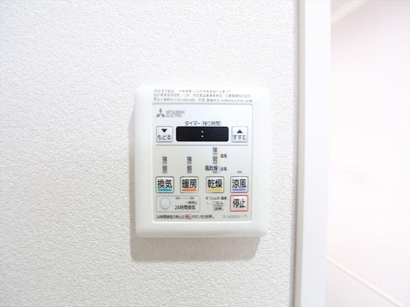 その他設備　浴室暖房乾燥機付き