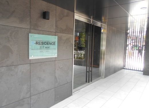 エントランス　S-RESIDENCE王子west　北区王子2