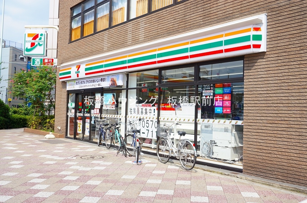コンビニ　セブンイレブン西巣鴨駅前店（コンビニ）まで280m