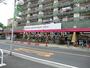 スーパー　グルメシティ 武蔵境店（スーパー）まで829m