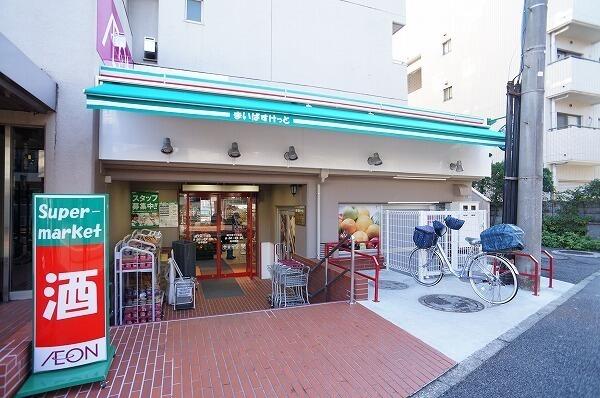 スーパー　まいばすけっと碑文谷1丁目店（スーパー）まで62m