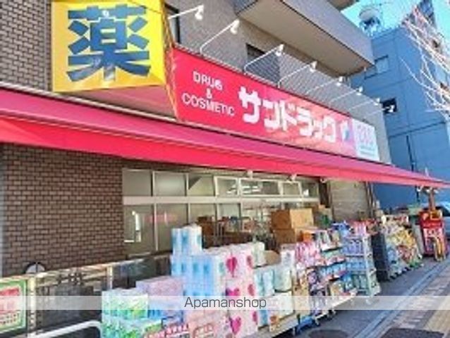 ドラックストア　サンドラッグ（ドラッグストア）まで570m
