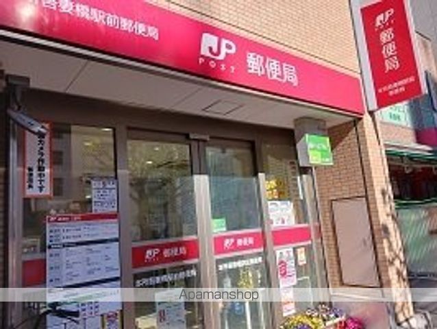 郵便局　本所吾妻橋駅前郵便局（郵便局）まで650m