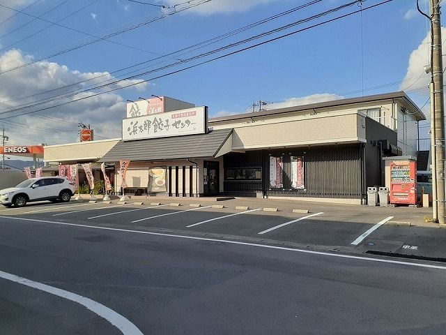 その他　浜太郎餃子センター（その他）まで350m