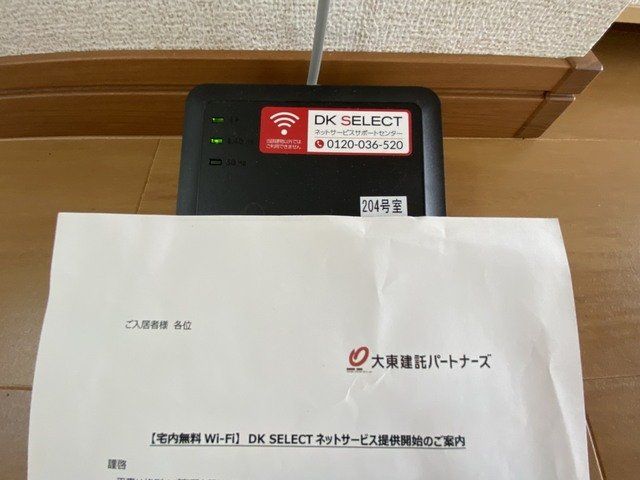 その他設備