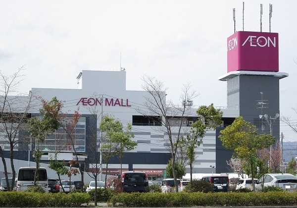 スーパー　イオン山形南店（スーパー）まで544m