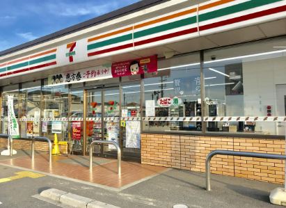 スーパー　セブンイレブン 近江八幡池田本町店（スーパー）まで2659m