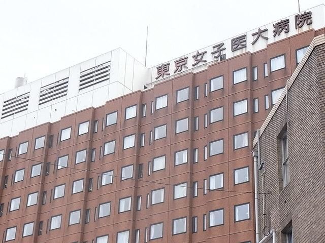病院　東京女子医大病院（病院）まで1200m