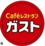 飲食店　ガスト天王寺東店（から好し取扱店）（飲食店）まで625m