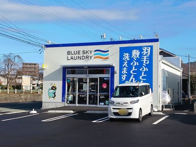 その他　コインランドリー（その他）まで126m
