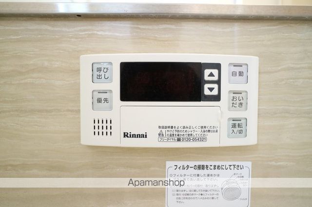 その他部屋・スペース　その他部屋・スペース