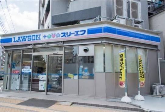 コンビニ　ローソン・スリーエフ墨田横川三丁目店（コンビニ）まで157m