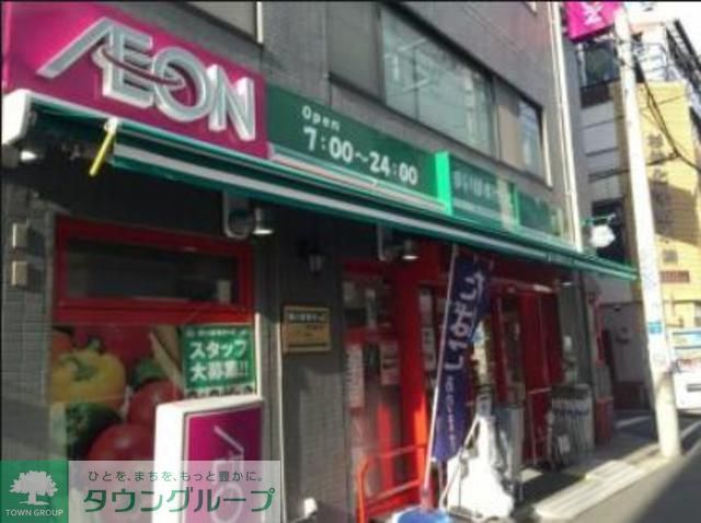 コンビニ　まいばすけっと高円寺駅北店（コンビニ）まで250m