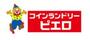 その他　コインランドリーピエロ　桑津店（その他）まで234m