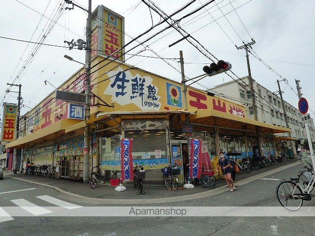 スーパー　スーパー玉出平野店（スーパー）まで409m