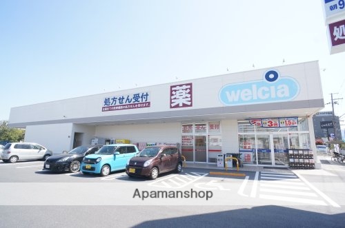 ドラックストア　ウエルシア橿原今井店（ドラッグストア）まで334m