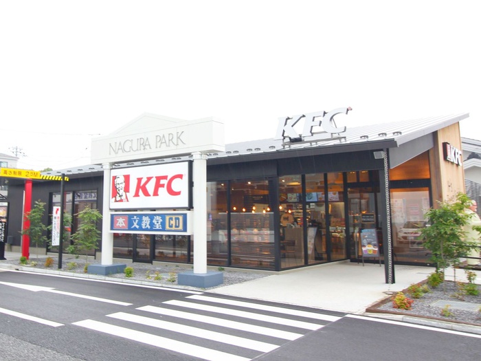 飲食店　ケンタッキー（飲食店）まで370m