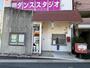 郵便局　須ケ口郵便局（郵便局）まで840m