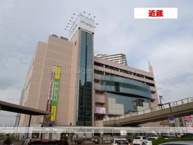 ショッピングセンター　近鉄百貨店（ショッピングセンター）まで812m