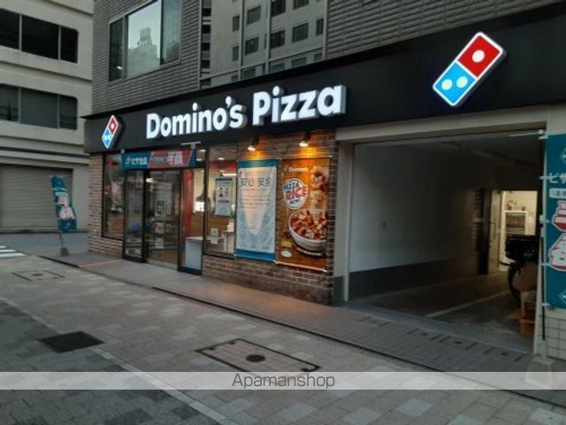 その他　【出前・宅配】ドミノ・ピザ　大島店（その他）まで719m
