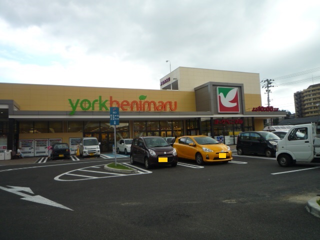 スーパー　ヨークベニマル新荒巻店（スーパー）まで968m