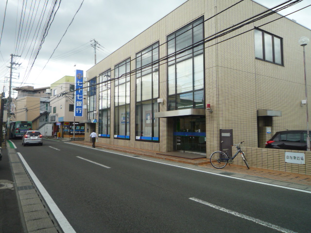 銀行　七十七銀行荒巻支店（銀行）まで869m