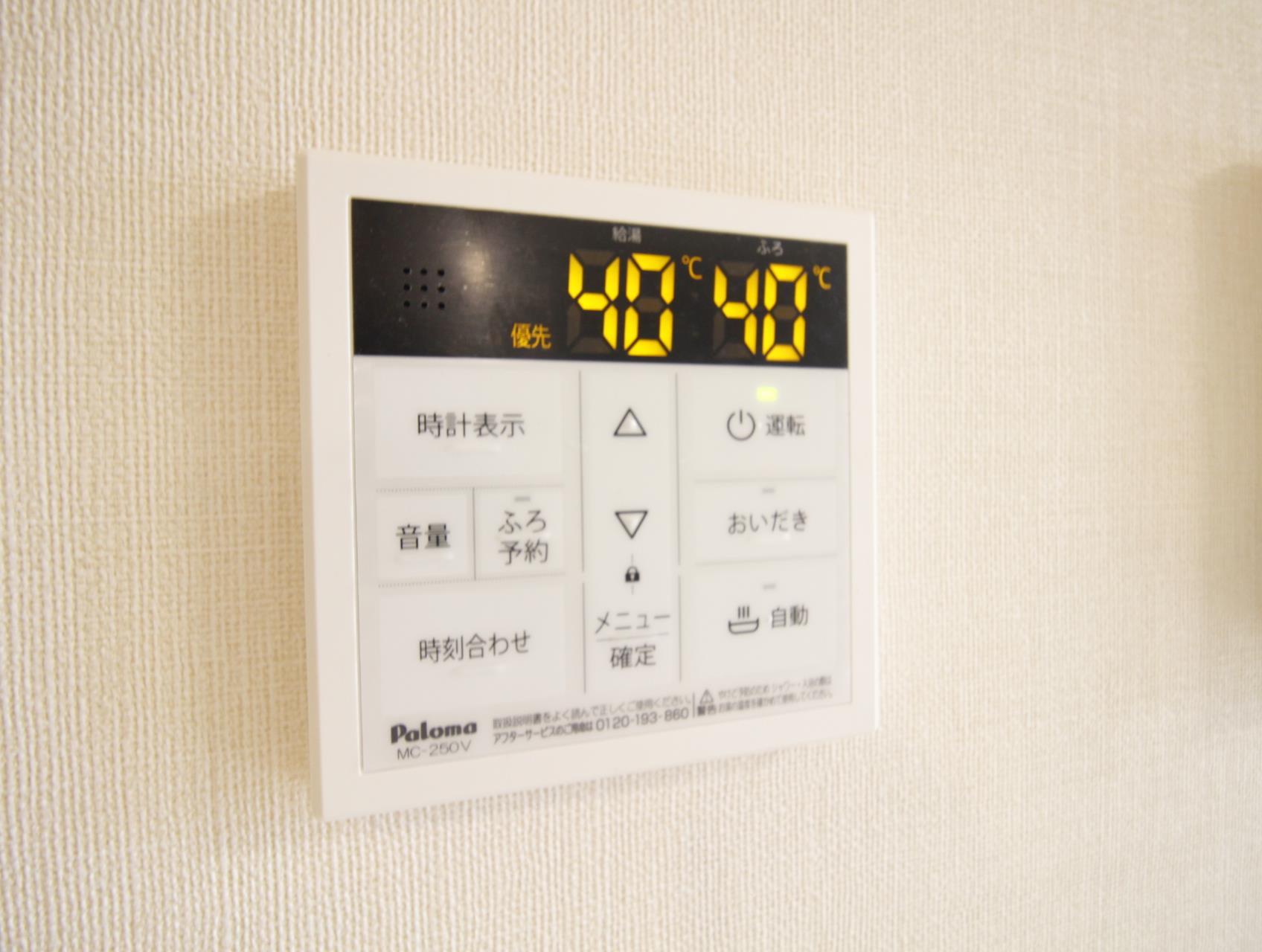 その他設備