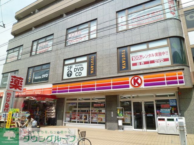 その他　TSUTAYA京王稲田堤店（その他）まで360m