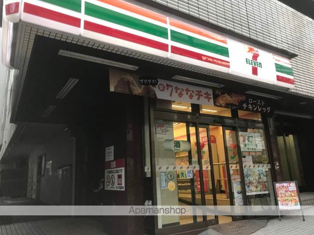 コンビニ　セブンイレブン（コンビニ）まで240m