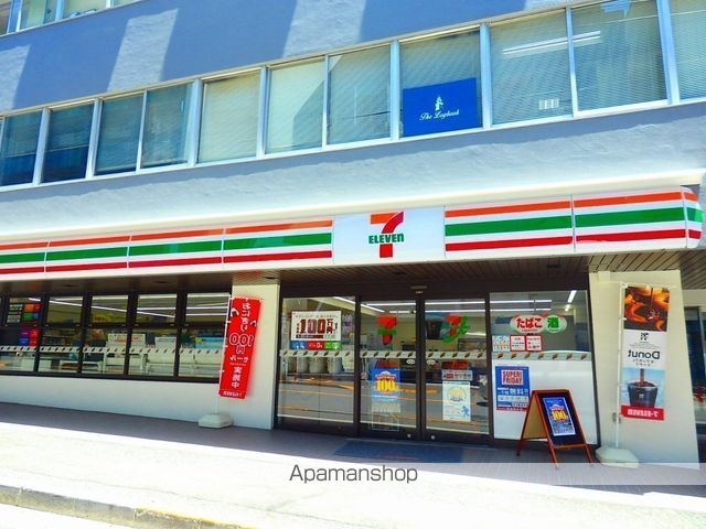 コンビニ　セブンイレブン（コンビニ）まで260m