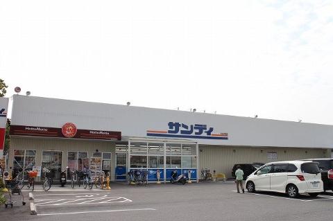 その他　サンディ羽曳野西浦店（その他）まで587m