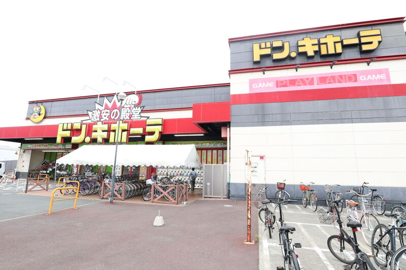 その他　ドン・キホーテ　岡山下中野店（その他）まで595m