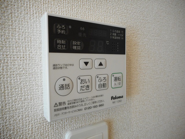 その他設備