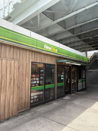 コンビニ　NEWDAYS MINI(ニューデイズミニ) 新子安1号店（コンビニ）まで145m