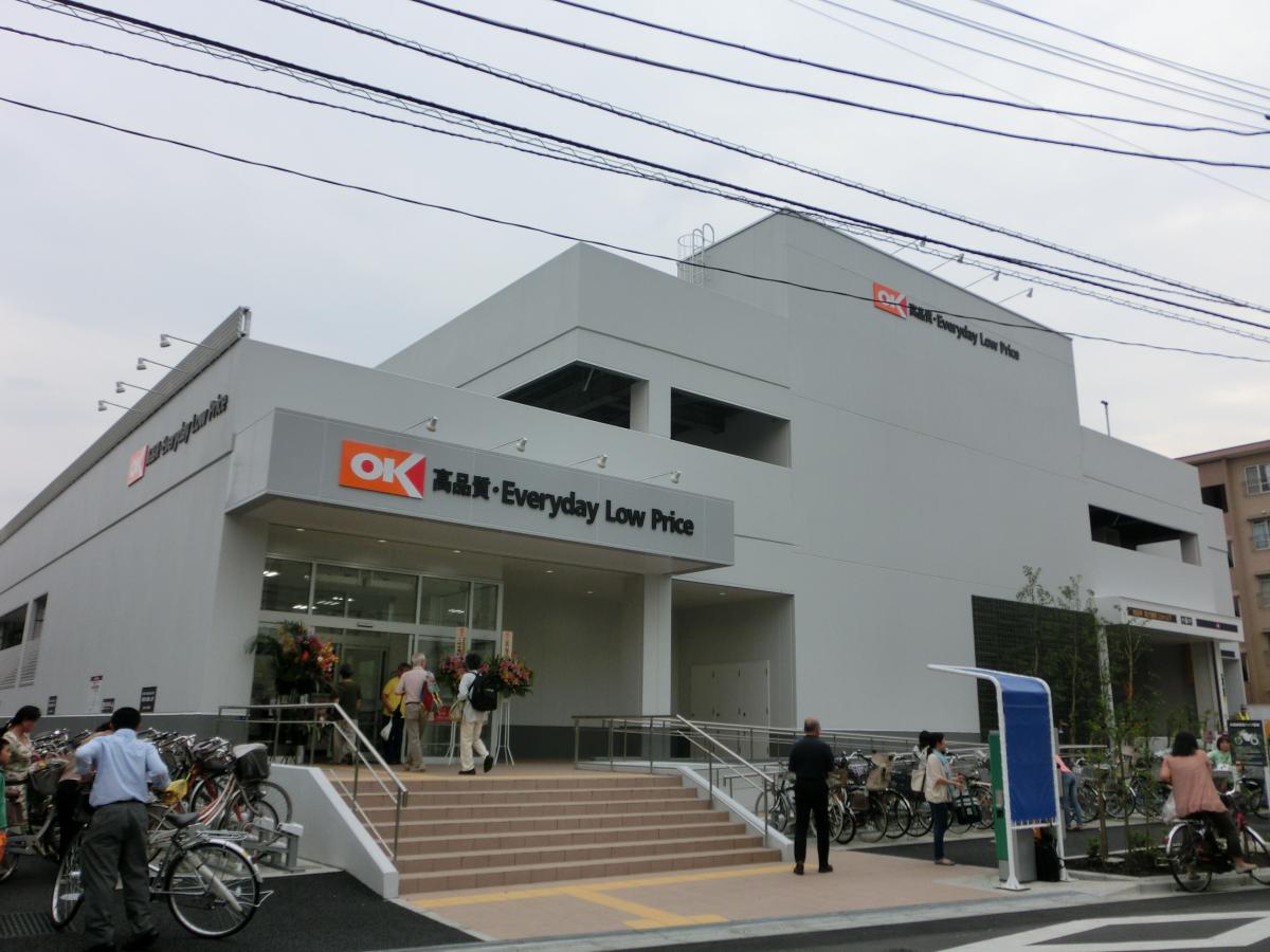 スーパー　オーケーディスカウントスーパーマーケット千駄ヶ谷店（スーパー）まで380m