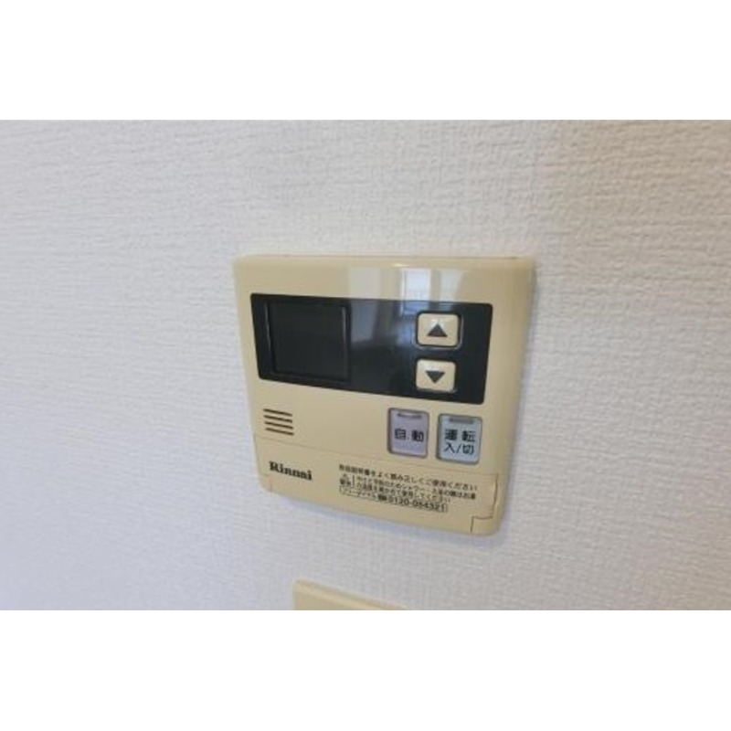 その他設備　お湯の温度設定も簡単です