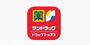 ドラックストア　サンドラッグ那珂川店（ドラッグストア）まで187m