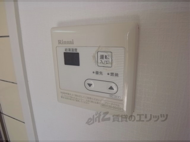 その他設備　給湯器リモコン