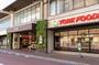 スーパー　食品館イトーヨーカドー練馬高野台店（スーパー）まで521m